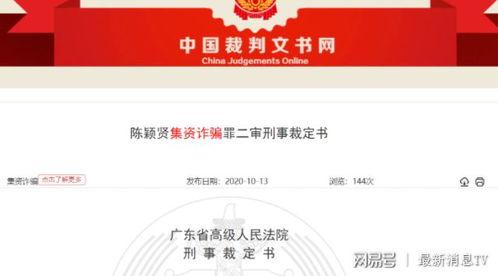 广州银行爆料案件最新情况,案情升级，调查深入揭秘