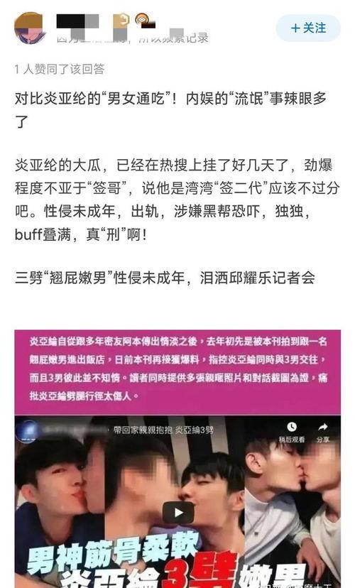 娱乐圈爆料说说大全文案,揭秘大全文案背后的秘密